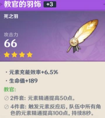 原神温迪玩法攻略