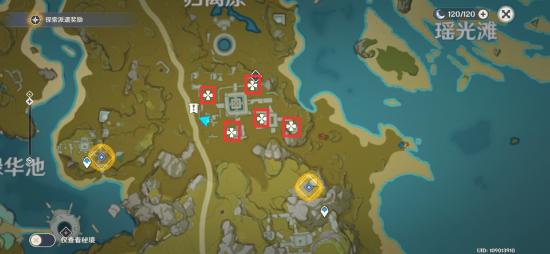 原神宝藏归离任务流程一览