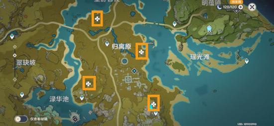 原神宝藏归离任务流程一览