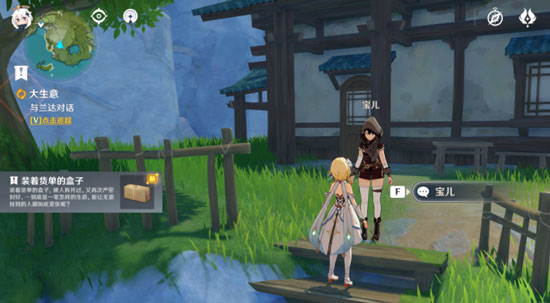 原神大生意隐藏任务流程一览