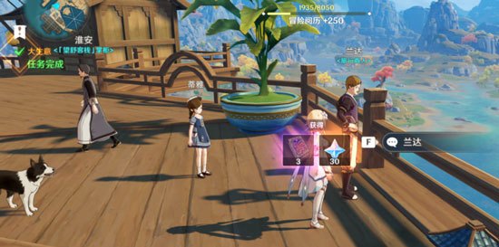 原神大生意隐藏任务流程一览