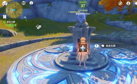 原神夜叉之愿隐藏任务流程一览