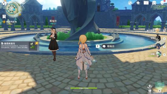 原神NPC送礼汇总一览