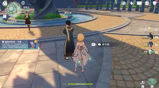 原神NPC送礼汇总一览