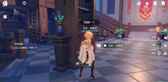 原神NPC送礼汇总一览