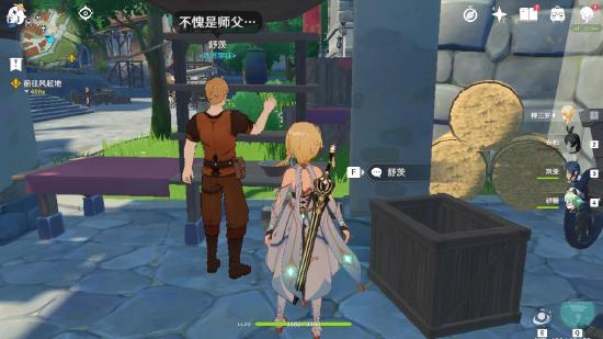 原神NPC送礼汇总一览