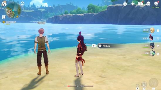 原神NPC送礼汇总一览