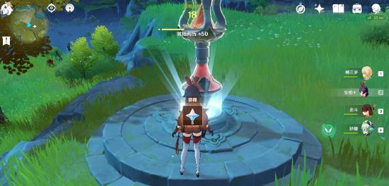 原神快速升级攻略