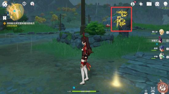 原神降魔印位置介绍