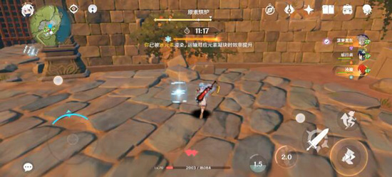 原神原素烘炉玩法解析