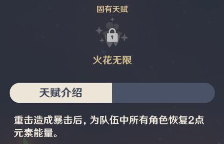 原神可莉玩法攻略