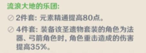 原神可莉玩法攻略