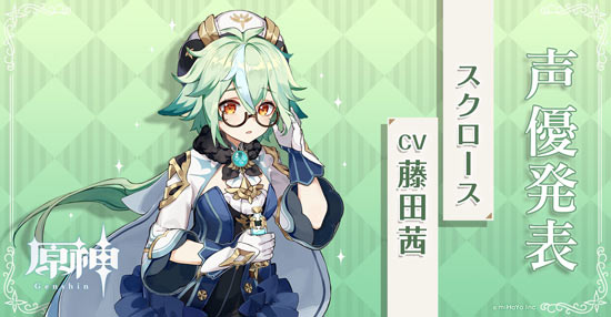 原神砂糖强度解析