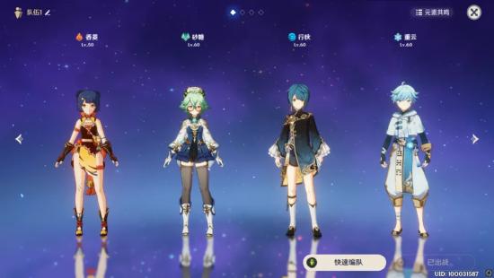 原神砂糖强度解析