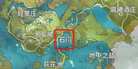 原神石门位置介绍