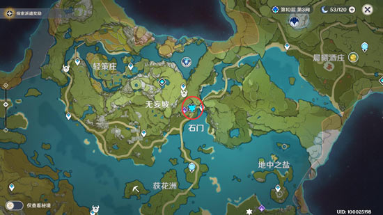 原神奇货百货石门位置介绍