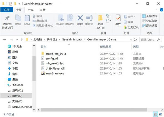 原神启动器位置介绍