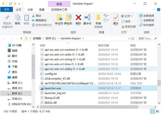 原神启动器位置介绍