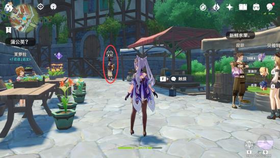 原神百货奇货奖励一览