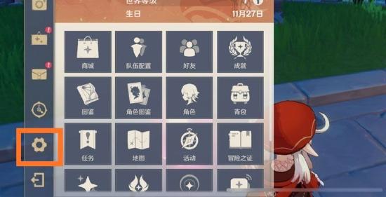 原神兑换码领取方法