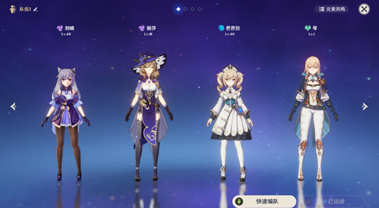 原神新手入门知识汇总