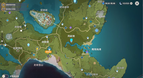 原神新手入门知识汇总