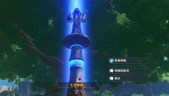 原神新手入门知识汇总