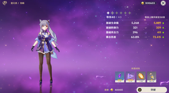 原神新手入门知识汇总