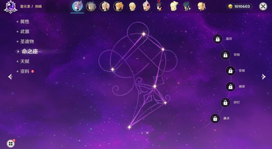 原神新手入门知识汇总