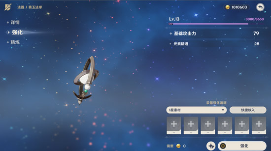 原神新手入门知识汇总