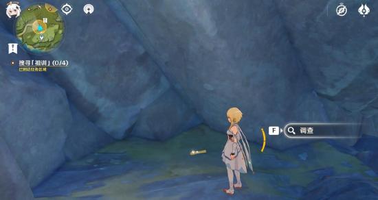 原神明蕴镇隐藏任务流程一览