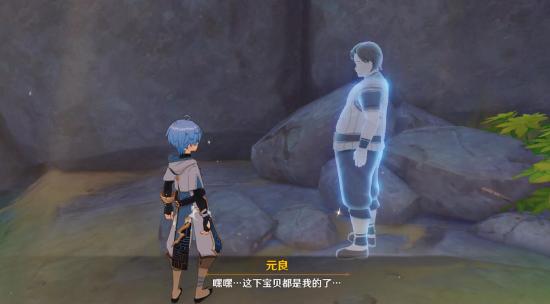 原神明蕴镇隐藏任务流程一览