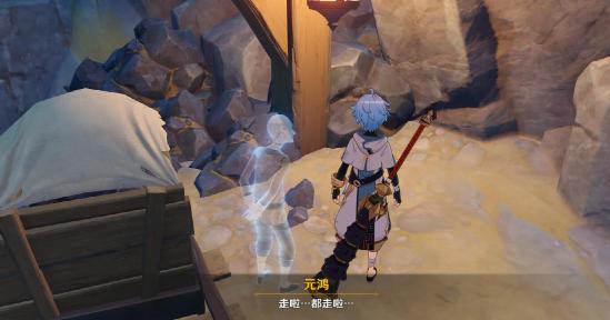 原神明蕴镇隐藏任务流程一览