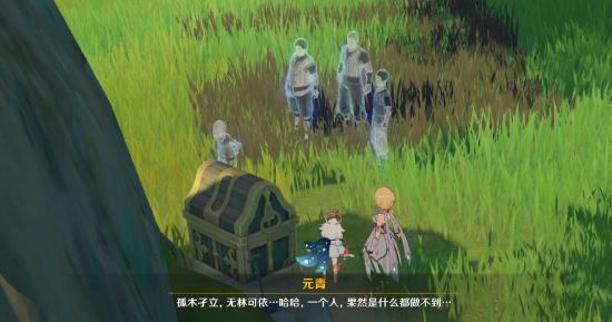 原神明蕴镇隐藏任务流程一览