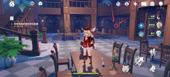 原神莱纳德的著作位置介绍