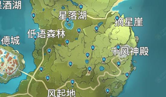 原神星落之地位置分布一览