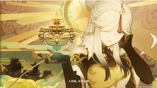 原神凝光武器选择推荐