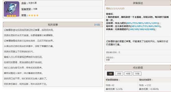 原神凝光武器选择推荐