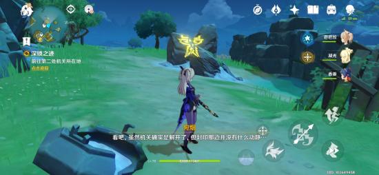 原神深锁之迹任务流程一览