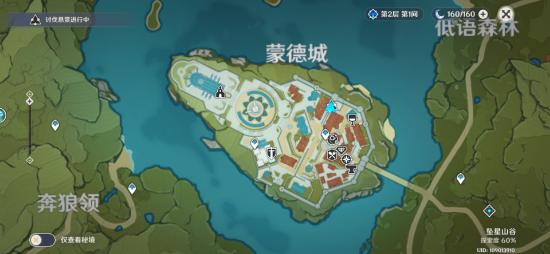 原神蒙德声望系统玩法攻略