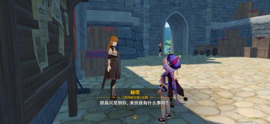 原神蒙德声望系统玩法攻略