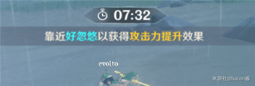 原神未归的熄星活动第三阶段攻略