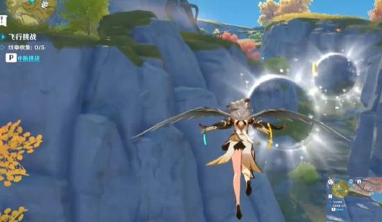 原神飞行挑战活动第六关通关攻略