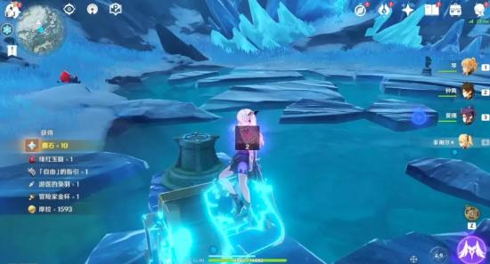 原神山中之物任务流程一览