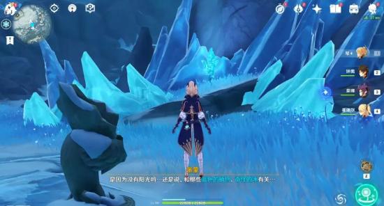 原神山中之物任务流程一览