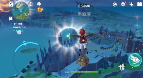 原神飞行挑战第七关通关攻略