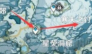 原神星荧洞窟碎片位置介绍