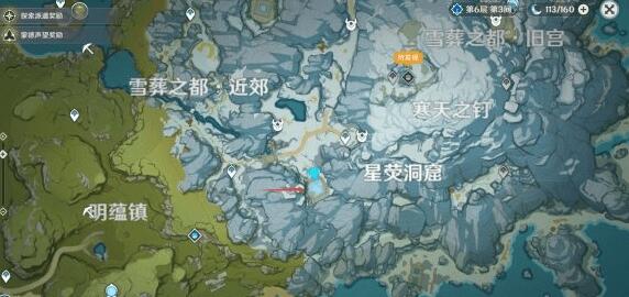 原神星荧洞窟碎片位置介绍
