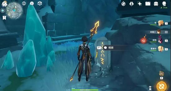 原神八块石碑解锁位置一览