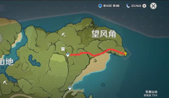 原神猎鹿急送任务流程一览